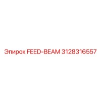 3128316557 FEED-BEAM Epiroc