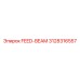 3128316557 FEED-BEAM Epiroc