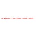 3128316801 FEED-BEAM Эпирок