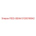 3128316842 FEED-BEAM Эпирок