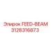 3128316873 FEED-BEAM Эпирок