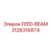 3128316874 FEED-BEAM Эпирок