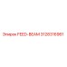 3128316961 FEED-BEAM Epiroc