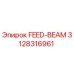 3128316961 FEED-BEAM Epiroc