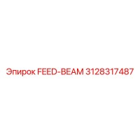3128317487 FEED-BEAM Epiroc