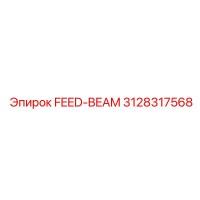 3128317568 FEED-BEAM Epiroc