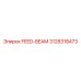 3128318473 FEED-BEAM Epiroc