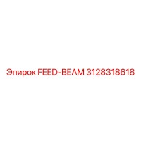 3128318618 FEED-BEAM Epiroc