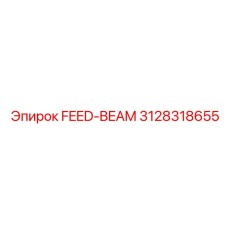 3128318655 FEED-BEAM Epiroc