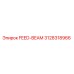 3128318966 FEED-BEAM (Луч подачи) - Epiroc