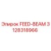 3128318966 FEED-BEAM (Луч подачи) - Epiroc