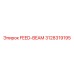 3128319195 FEED-BEAM (Луч подачи) - Epiroc