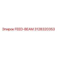 3128320353 FEED-BEAM Epiroc
