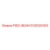 3128320353 FEED-BEAM Epiroc
