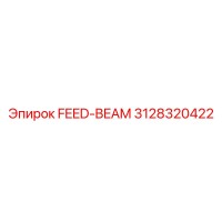 3128320422 FEED-BEAM Epiroc