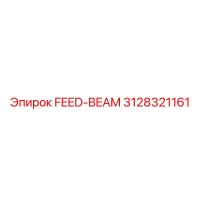 3128321161 FEED-BEAM Epiroc