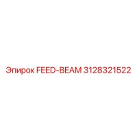 3128321522 FEED-BEAM Epiroc