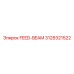 3128321522 FEED-BEAM Epiroc