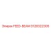 3128322305 FEED-BEAM Epiroc