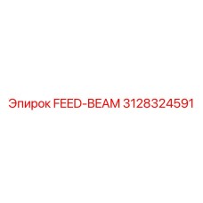 3128324591 FEED-BEAM Epiroc