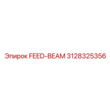 3128325356 FEED-BEAM Epiroc
