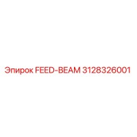 3128326001 FEED-BEAM Epiroc