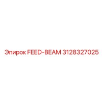 3128327025 FEED-BEAM Epiroc