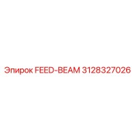 3128327026 FEED-BEAM Epiroc