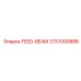 3137000888 Feed Beam Epiroc