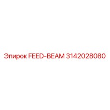 3142028080 FEED-BEAM Epiroc