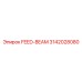 3142028080 FEED-BEAM Epiroc