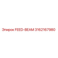 3162167980 FEED-BEAM Epiroc