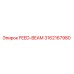 3162167980 FEED-BEAM Epiroc