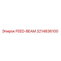 3214836100 FEED-BEAM Epiroc