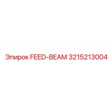 3215213004 FEED-BEAM Epiroc