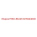 3215944600 FEED-BEAM Epiroc