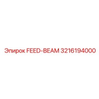3216194000 FEED-BEAM Epiroc