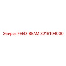 3216194000 FEED-BEAM Epiroc