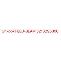 3216295000 FEED-BEAM by Epiroc