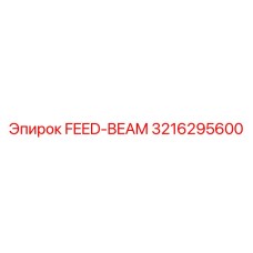 3216295600 FEED-BEAM by Epiroc