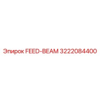 3222084400 FEED-BEAM Epiroc
