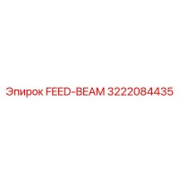 3222084435 FEED-BEAM Epiroc