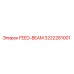 3222281001 FEED-BEAM Epiroc