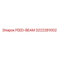 3222281002 FEED-BEAM Epiroc