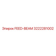3222281002 FEED-BEAM Epiroc