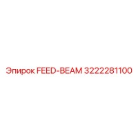 3222281100 FEED-BEAM Epiroc