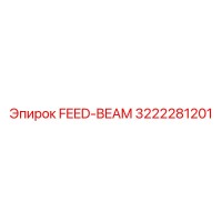 3222281201 FEED-BEAM Epiroc