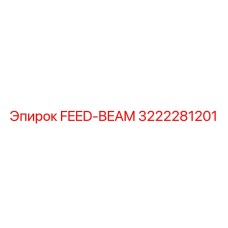 3222281201 FEED-BEAM Epiroc