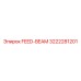 3222281201 FEED-BEAM Epiroc