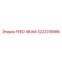 3222318986 FEED-BEAM Epiroc